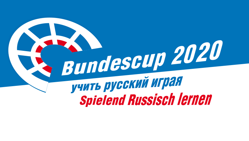 Bundescup_Logo.jpg