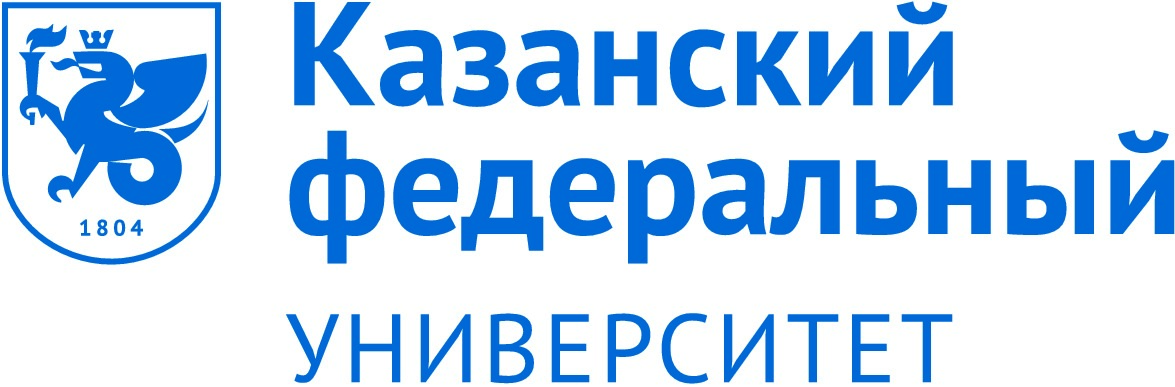 kfu_logo_3l_rus.eps.jpg